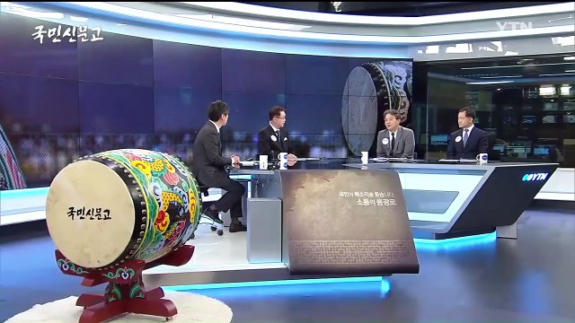 [64회 본방] 기초생활의 그늘 / YTN (Yes! Top News)