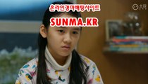 일본경마사이트 【 SunMa점KR】 일요경마