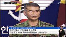 방사청 '민간 기술 활용' 사업...혈세 400억 원 '허공' / YTN (Yes! Top News)
