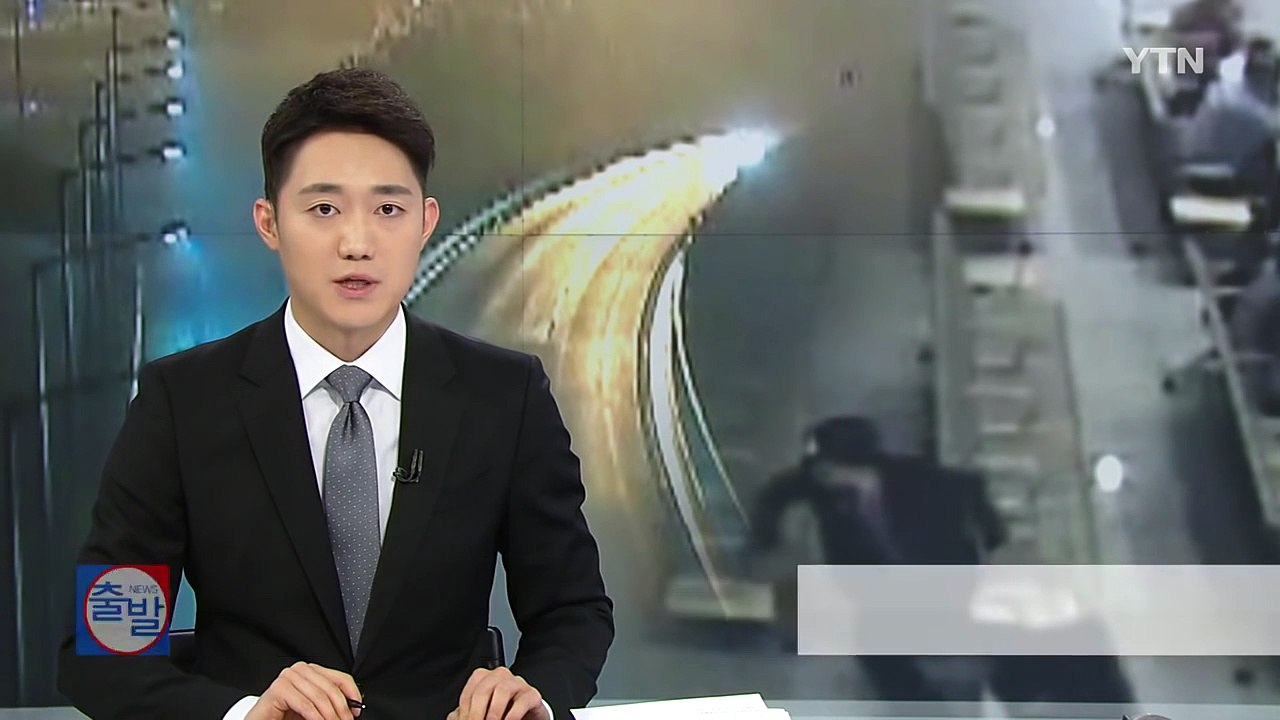 [단독] 지진에 무방비 공항·도로...2차 피해 노출 / YTN (Yes! Top N...