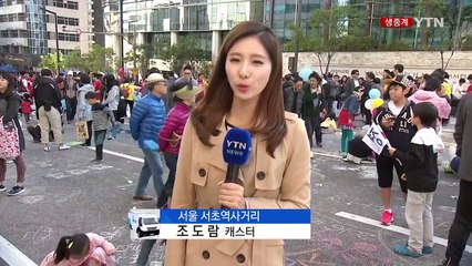 지상 최대 한글 스케치북...'2016 서리풀 페스티벌' / YTN (Yes! Top News)