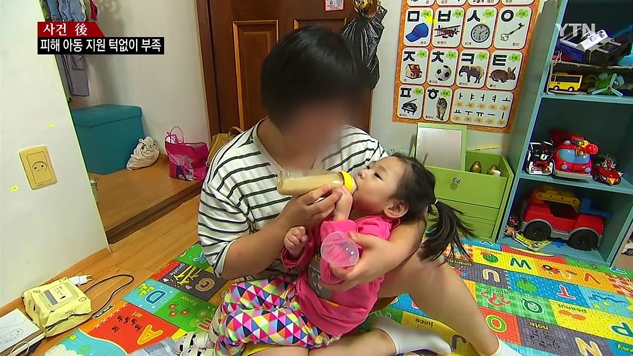 [사건추적後] "도움 손길 막막"...아물지 않는 학대 상처 / YTN (Yes! T...
