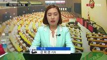 전경련 부회장 국감출석...'미르 재단' 의혹 격돌 / YTN (Yes! Top News)