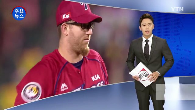 '끝내기 승' LG, KIA 꺾고 준플레이오프 진출 / YTN (Yes! Top News)