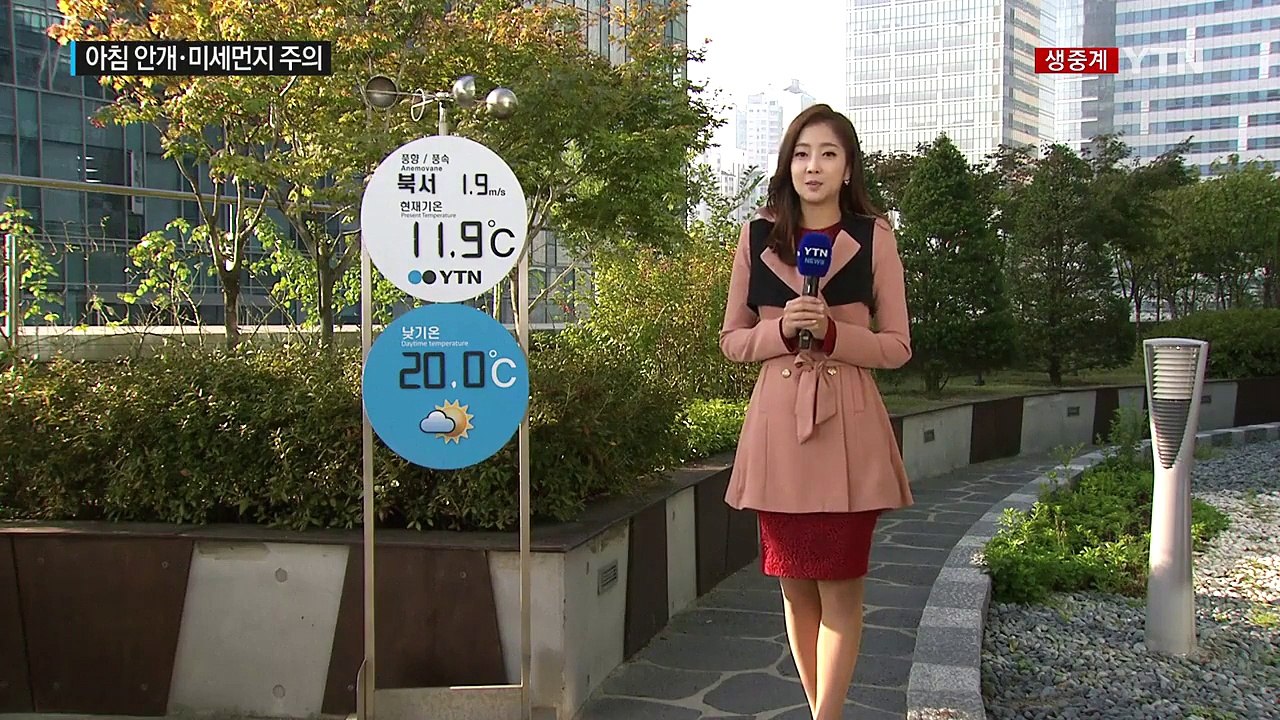 [날씨] 아침 안개·미세먼지 주의...구름 많고 동해안 비 / YTN (Yes! To...