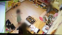 [영상] 구로 어린이집 보육교사 아동 학대 의혹...수사 착수 / YTN (Yes! Top News)