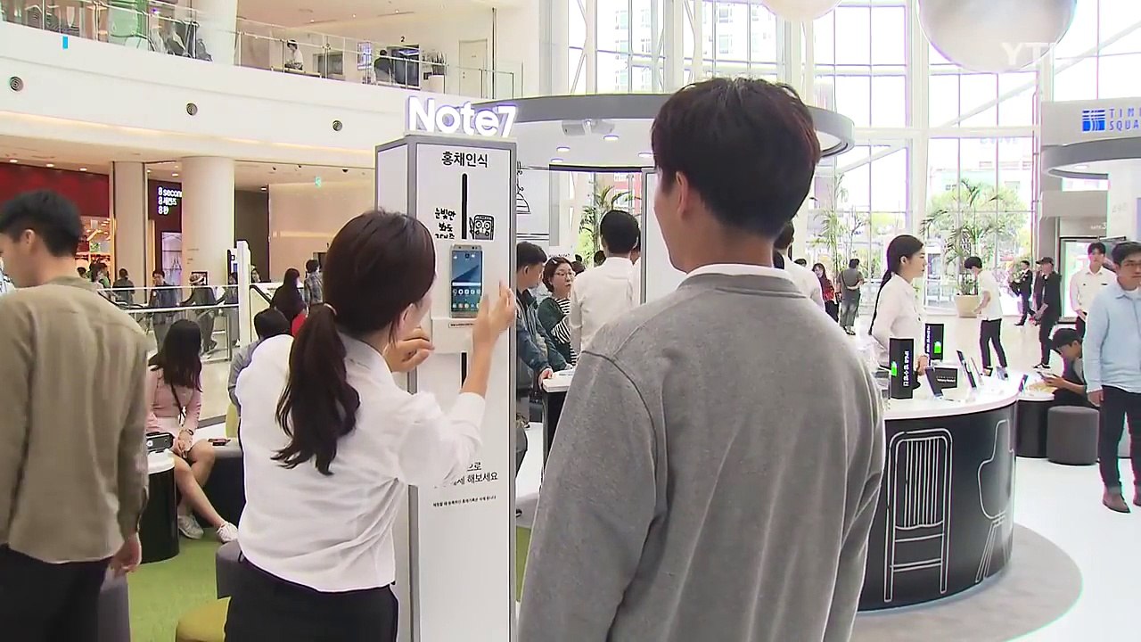 수조 원대 손실 추산...내년 신제품 S8에 '사활' / YTN (Yes! Top N...