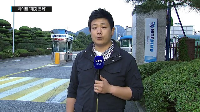 하이트 패킹 문제 ...전문가 균주·발효 문제 / YTN (Yes! Top News)