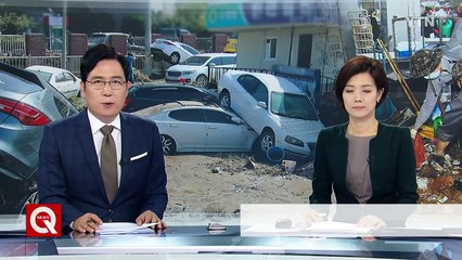 특별재난지역 제외 상인 반발...현대차 2공장 정상 조업 / YTN (Yes! Top News)