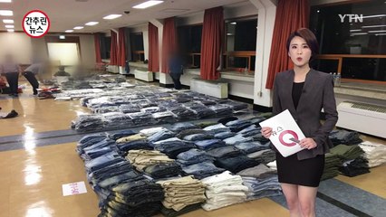 동대문, 명동 일대 짝퉁 상품 4만 점 적발 / YTN (Yes! Top News)