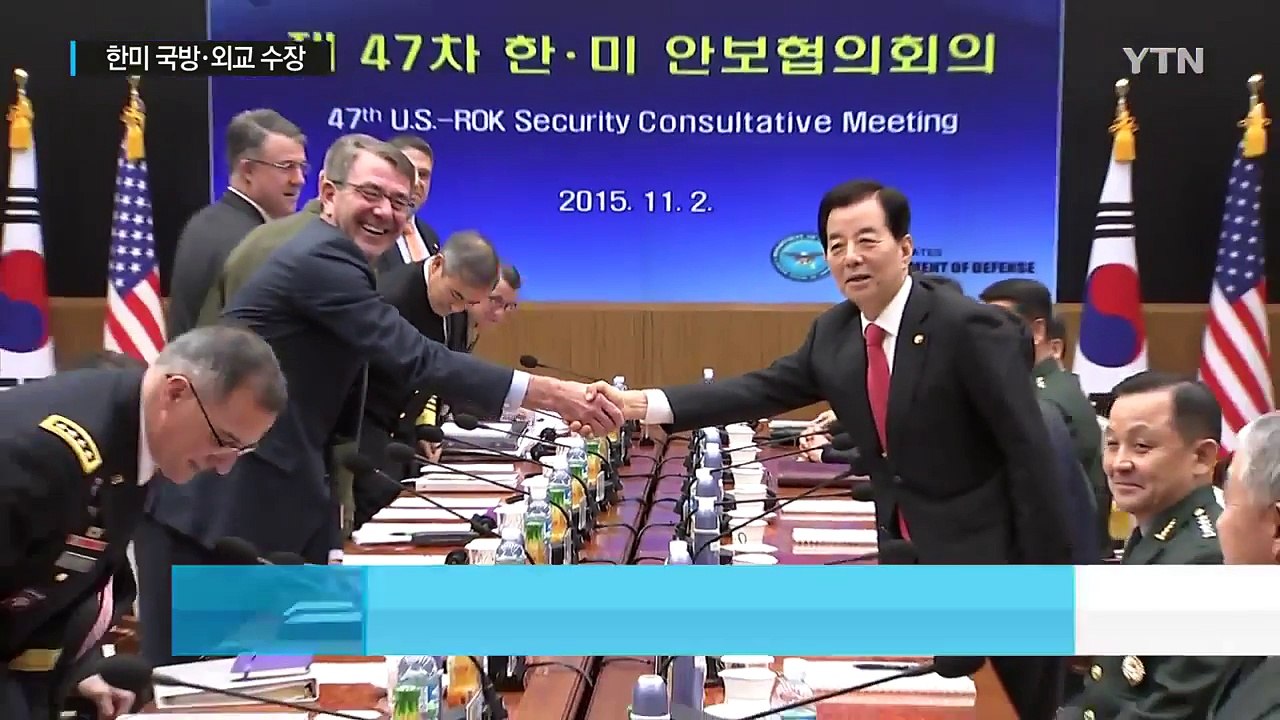 한미 국방·외교 수장, 다음주 북핵 대응 집중 논의 / YTN (Yes! Top News)