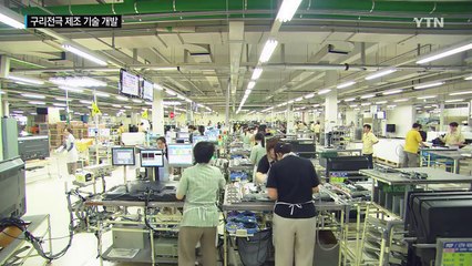 '유연하고 값싼 구리전극' 제조기술 나왔다 / YTN (Yes! Top News)