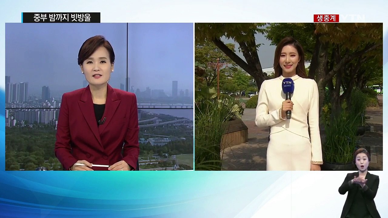 [날씨] 중부 밤까지 산발적 빗방울...빨라지는 도심 단풍 / YTN (Yes! To...