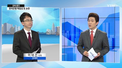 [전체보기] 10월 11일 YTN 쏙쏙 경제 / YTN (Yes! Top News)