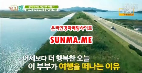 검빛닷컴 , 검빛경마 『 sUNMA 쩜 ME 』 일본경마