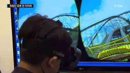 배달에 초상화까지...최첨단 로봇 한 자리에 / YTN (Yes! Top News)