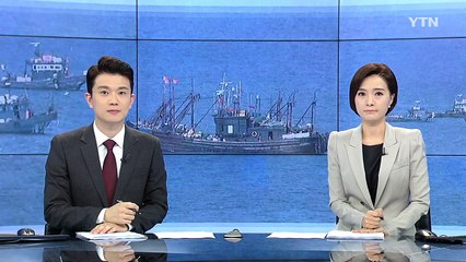 '강경 대응 방침' 10시간 뒤 불법 中 어선 나포 / YTN (Yes! Top News)