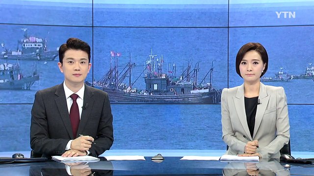 '강경 대응 방침' 10시간 뒤 불법 中 어선 나포 / YTN (Yes! Top News)