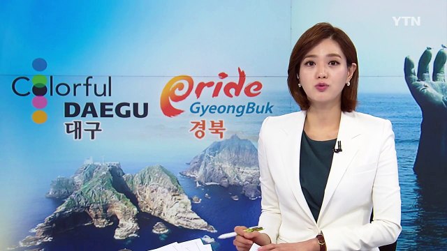 [경북] 코오롱인더스트리, 구미에 1,250억 원 투자 / YTN (Yes! Top News)