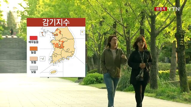 [날씨] 완연한 가을...내일 맑고 선선·큰 일교차 / YTN (Yes! Top News)