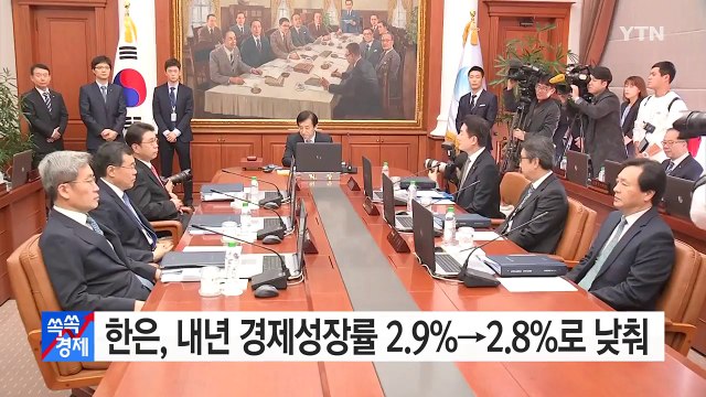 [전체보기] 10월 13일 YTN 쏙쏙 경제 / YTN (Yes! Top News)