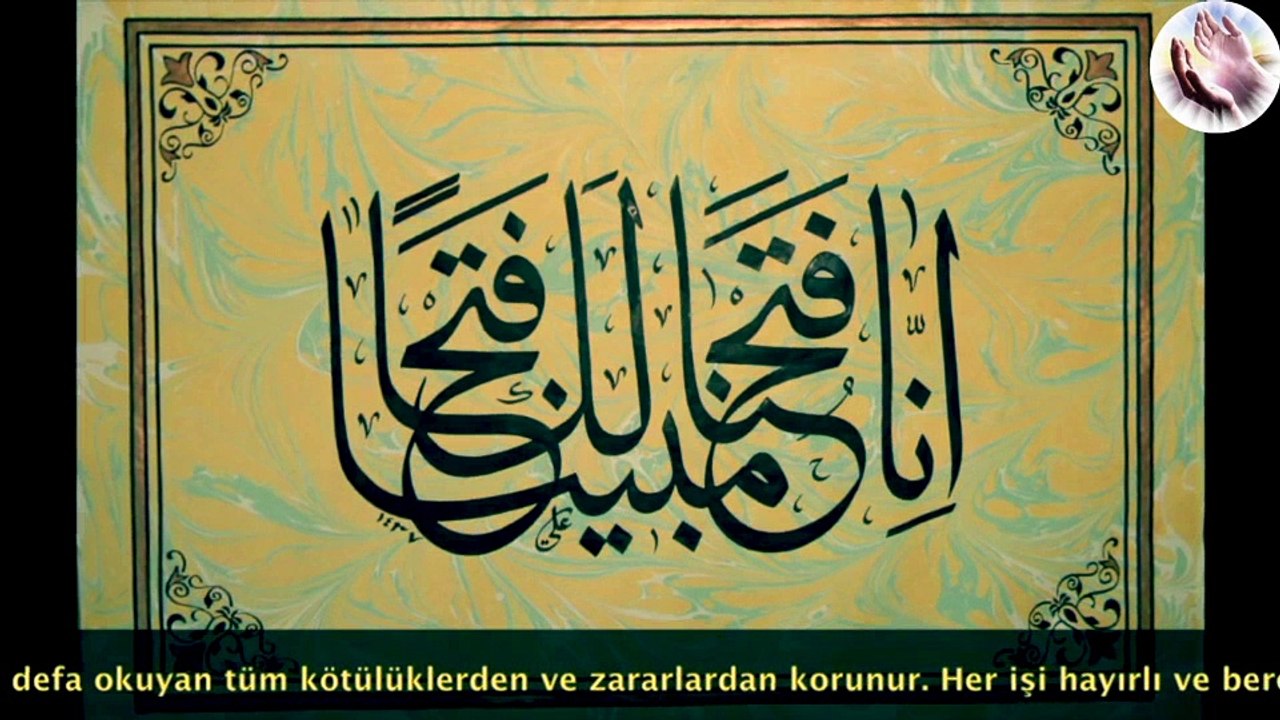 Fetih süresi - Her dileğin kabulü - zenginlik - bereket için