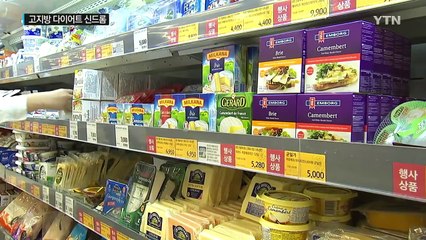 고지방 다이어트 신드롬...버터 품귀 현상 / YTN (Yes! Top News)