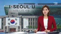 [서울] 마포 새우젓 축제 개막...