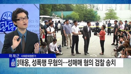 "엄태웅, 성폭행 아닌 성매매"...고소녀는 '무고' / YTN (Yes! Top News)