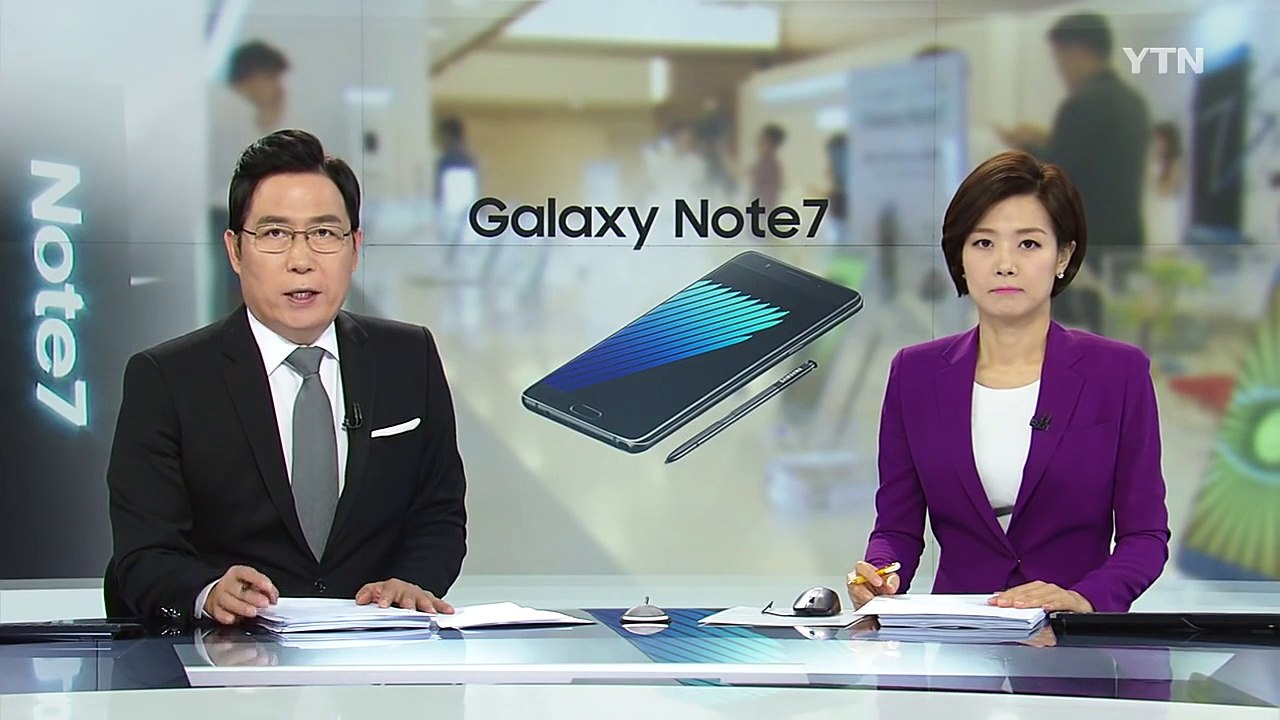삼성 "노트7 추가 손실 3조 중반"...총 손실 7조+α / YTN (Yes! Top News)