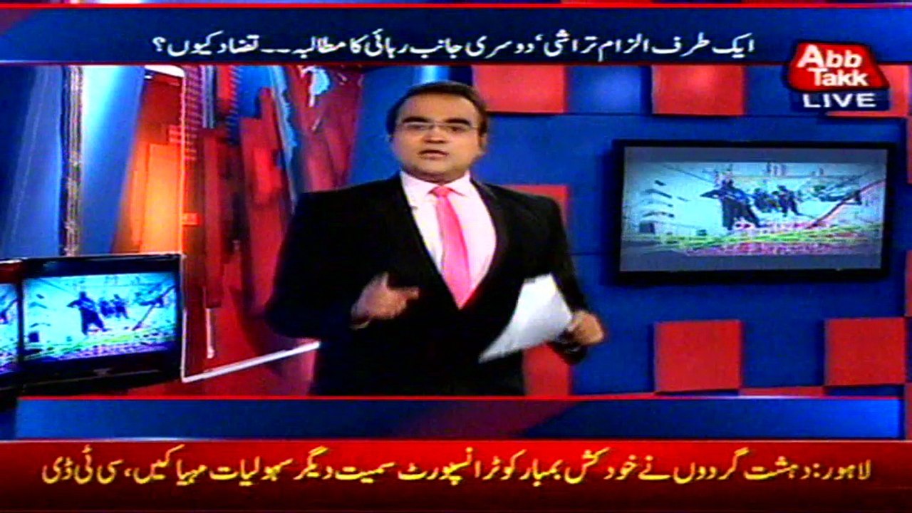 Land Grabbing In Karachi Benaqaab 03