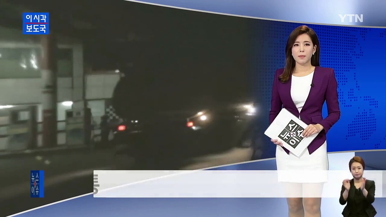 "ℓ당 100원 싼 경유, 알고보니 가짜"...110억 대 유통 / YTN (Yes!...
