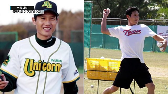 PO 진출 실패 책임지겠다 넥센 염경엽 감독, 돌발 사퇴 / YTN (Yes! Top News)