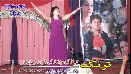 Pashto New Song & Dance 2017 Jote Wahi Bambar Di - Da Naway Kal Da Muhabbat