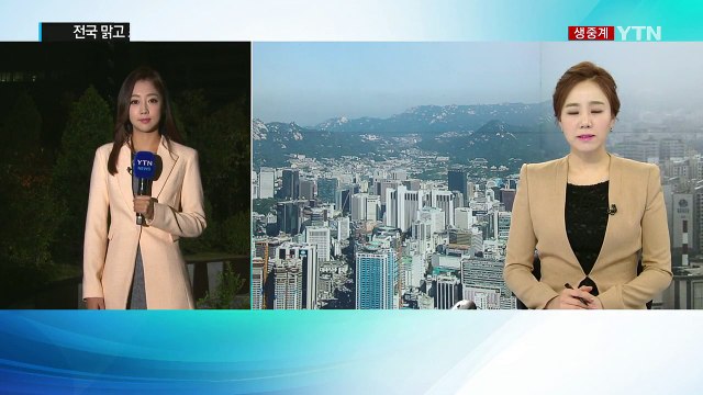 [날씨] 낮 동안 전국 맑고 포근...출근길 짙은 안개 / YTN (Yes! Top News)