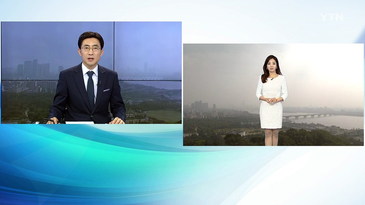[날씨] 오늘 구름 많고 포근...미세먼지 '보통' / YTN (Yes! Top News)