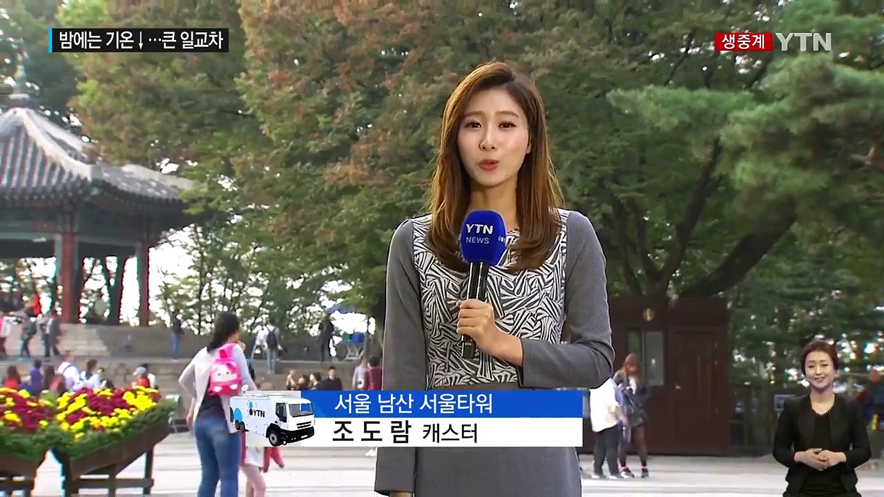 [날씨] 오늘 구름 많고 포근...큰 일교차 주의 / YTN (Yes! Top News)