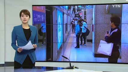 지하철 1호선 출근길 멈춰...승객들이 문 열고 탈출 / YTN (Yes! Top News)