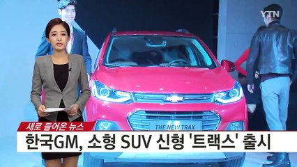 [좋은뉴스] 장애·비장애인이 함께한 특별한 군무 / YTN (Yes! Top News)