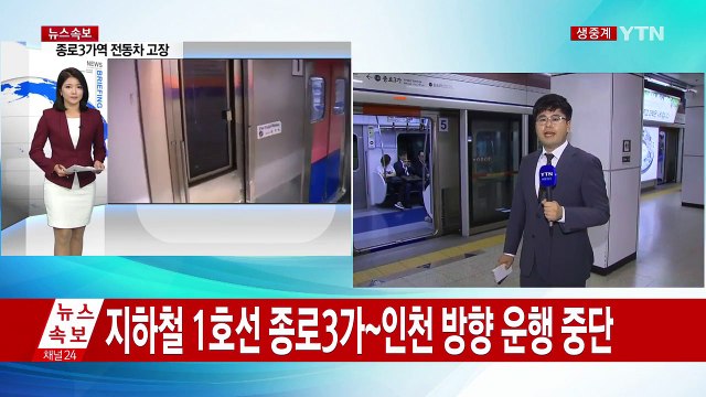 [전체보기] 10월 17일 뉴스 브리핑 / YTN (Yes! Top News)