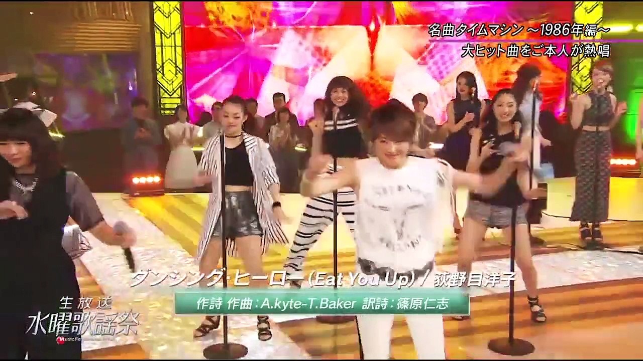 ‪荻野目洋子　ダンシング・ヒーロー