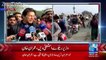 Imran Khan Got Angry During Media Talk, See What Happened NEXT ??