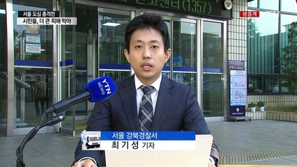 사제 총기에 방탄조끼까지...치밀했던 총격범의 준비 / YTN (Yes! Top News)