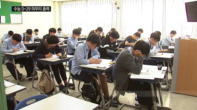 이제 한 달...수능 마무리 학습 이렇게 하세요 / YTN (Yes! Top News)