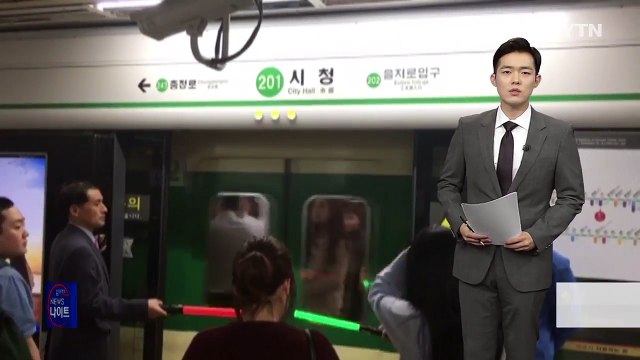 [단독] 서울 시청역 스크린도어 고장...퇴근길 불편 / YTN (Yes! Top News)