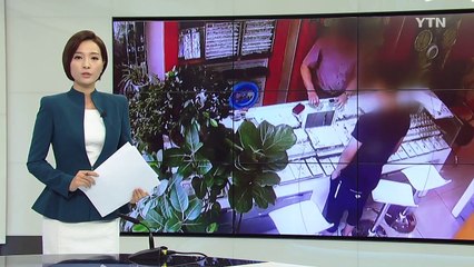 편의점 위장 취업해 신용카드 400여 장 복제 / YTN (Yes! Top News)