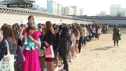 "박보검 보러 가자" 5천여 명 북새통...경찰·경호원까지 출동 / YTN (Yes! Top News)