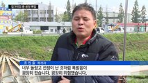 칠곡 섬유 공장서 폭발...1명 숨지고 4명 부상 / YTN (Yes! Top News)