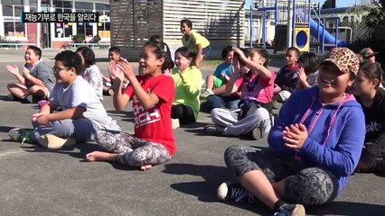 재능기부로 한국 알리는 동포들 / YTN (Yes! Top News)