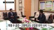 저출산 '인구 절벽'...고교 신입생 유치 '속앓이' / YTN (Yes! Top News)